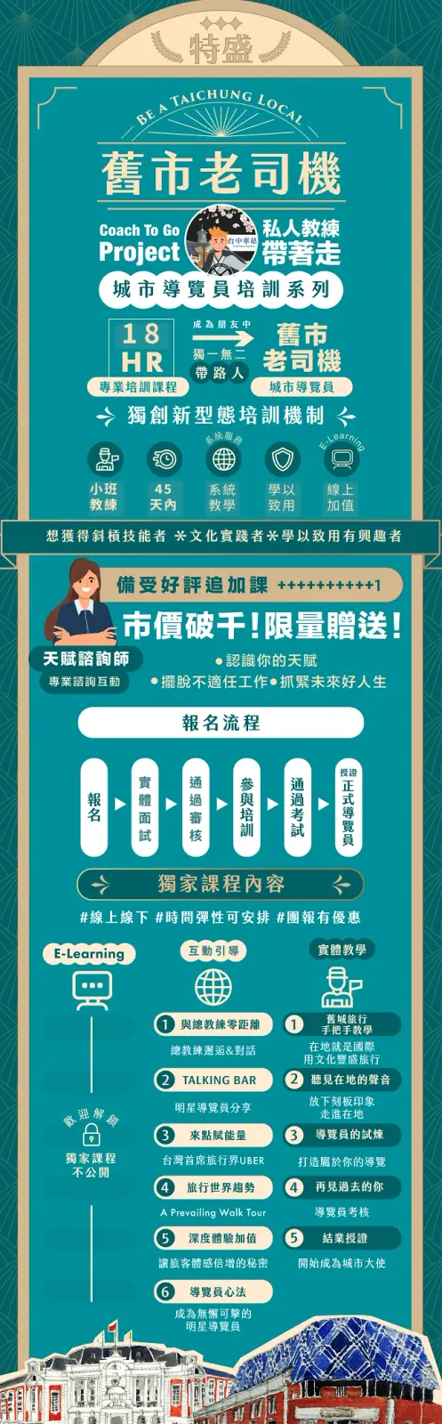 18hr 特盛直式